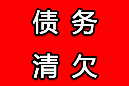 贵阳催钱公司